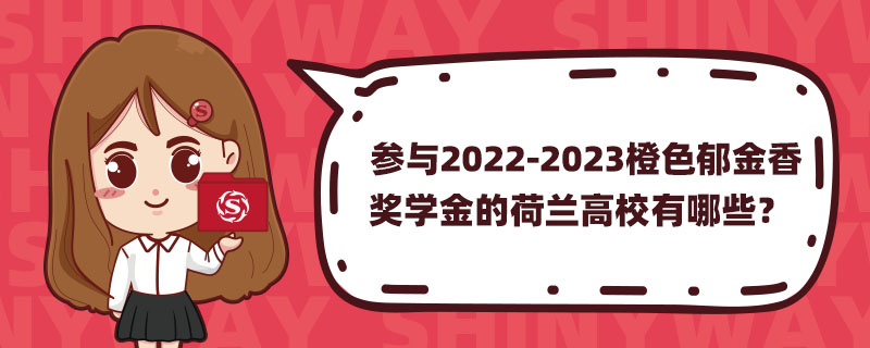 c2022-2023ɫ㪄(jing)W(xu)ĺmУЩ