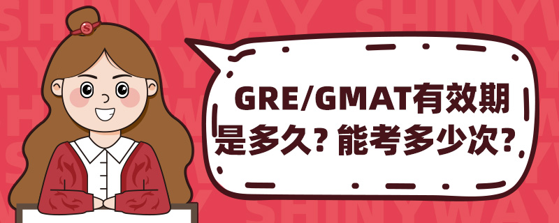 GRE/GMATЧǶܿٴ