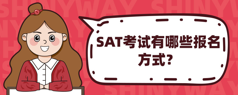 SATԇЩʽ