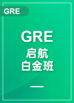 GRE310+ ׽