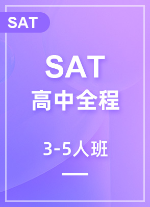 SATȫ3-5˰