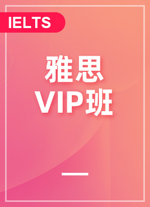 ˼VIP