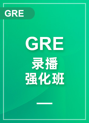 GRE䛲 