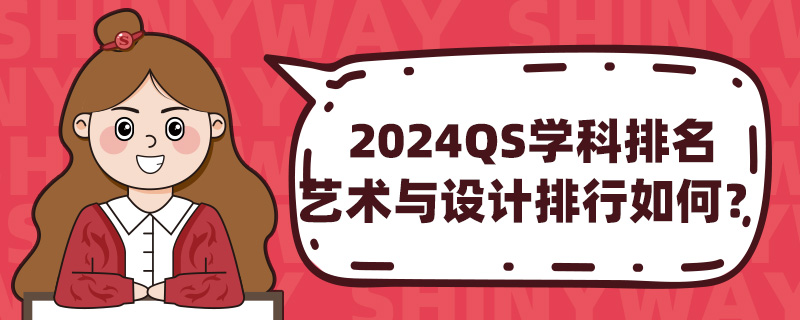 2024QSW(xu)ˇg(sh)cO(sh)Ӌ(j)Σ