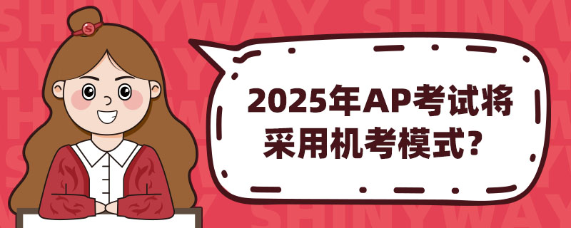 2025APԇÙCģʽ